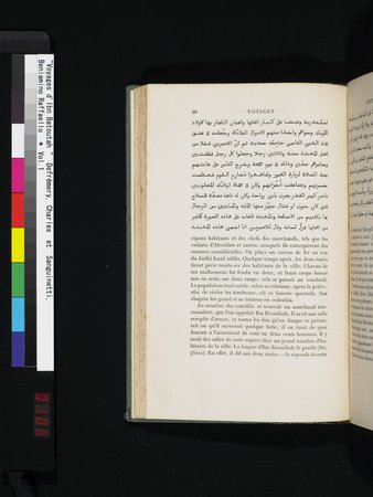 Voyages d'Ibn Batoutah : vol.1 : Page 106