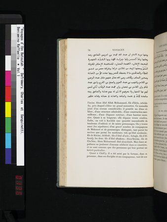Voyages d'Ibn Batoutah : vol.1 : Page 136