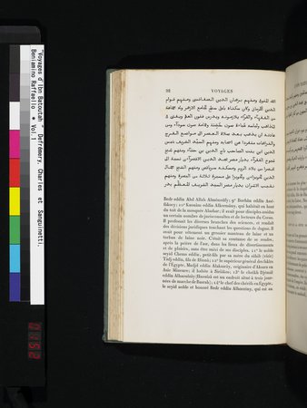 Voyages d'Ibn Batoutah : vol.1 : Page 152