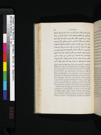 Voyages d'Ibn Batoutah : vol.1 : Page 154