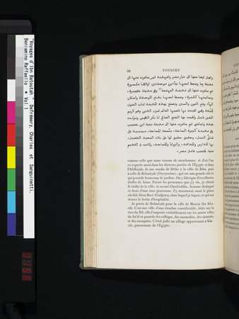 Voyages d'Ibn Batoutah : vol.1 : Page 156