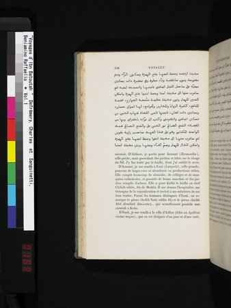 Voyages d'Ibn Batoutah : vol.1 : Page 168