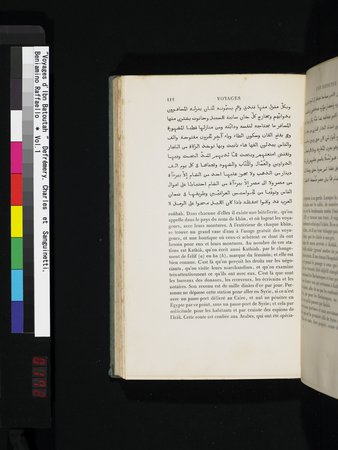 Voyages d'Ibn Batoutah : vol.1 : Page 172