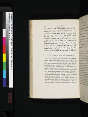 Voyages d'Ibn Batoutah : vol.1 : Page 194