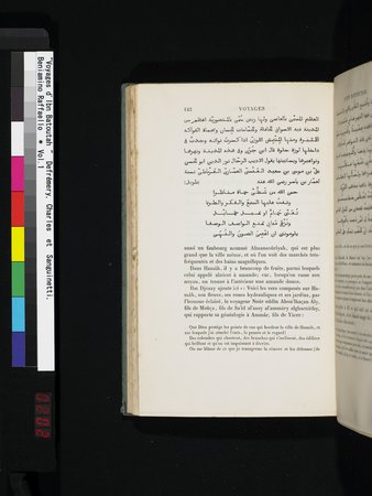 Voyages d'Ibn Batoutah : vol.1 : Page 202