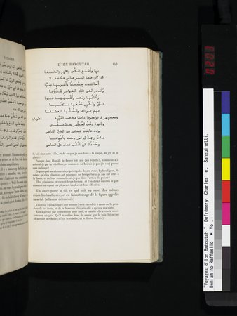Voyages d'Ibn Batoutah : vol.1 : Page 203