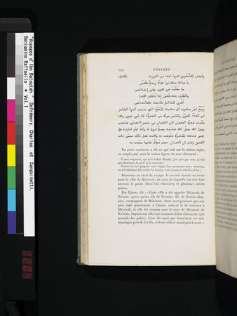 Voyages d'Ibn Batoutah : vol.1 : Page 204