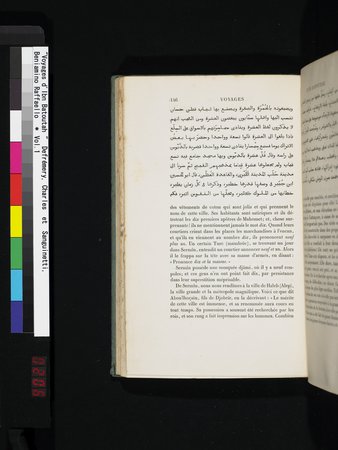 Voyages d'Ibn Batoutah : vol.1 : Page 206
