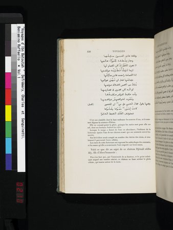 Voyages d'Ibn Batoutah : vol.1 : Page 210
