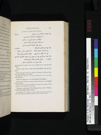 Voyages d'Ibn Batoutah : vol.1 : Page 215