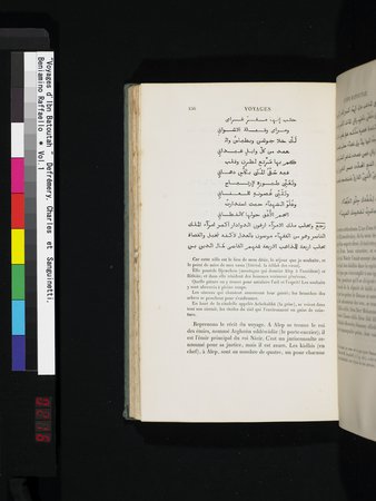 Voyages d'Ibn Batoutah : vol.1 : Page 216