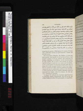 Voyages d'Ibn Batoutah : vol.1 : Page 236