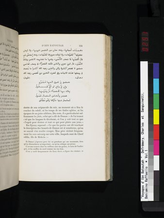 Voyages d'Ibn Batoutah : vol.1 : Page 251