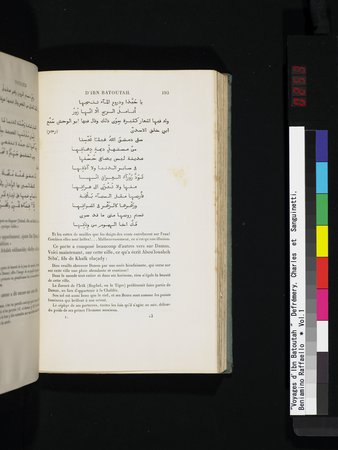 Voyages d'Ibn Batoutah : vol.1 : Page 253