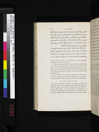Voyages d'Ibn Batoutah : vol.1 : Page 270
