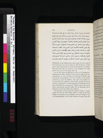Voyages d'Ibn Batoutah : vol.1 : Page 280