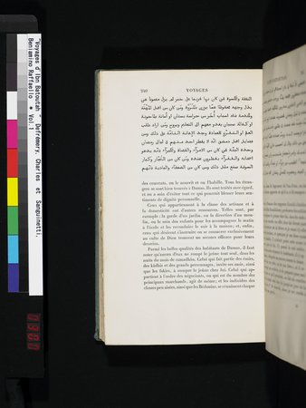 Voyages d'Ibn Batoutah : vol.1 : Page 300