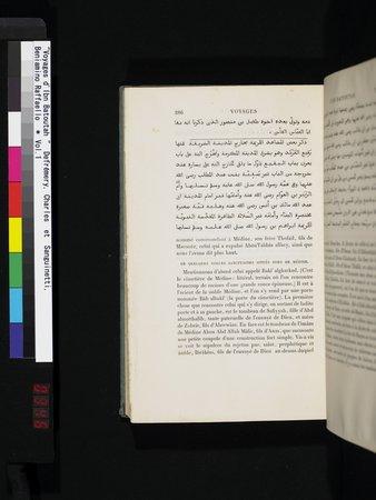 Voyages d'Ibn Batoutah : vol.1 : Page 346