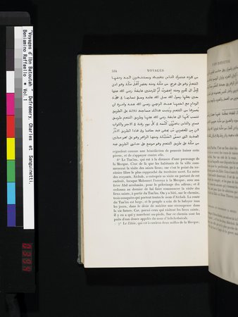 Voyages d'Ibn Batoutah : vol.1 : Page 394