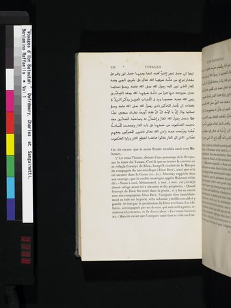 Voyages d'Ibn Batoutah : vol.1 : Page 398