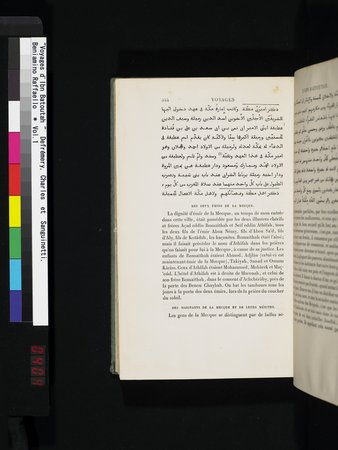 Voyages d'Ibn Batoutah : vol.1 : Page 404
