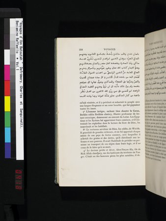 Voyages d'Ibn Batoutah : vol.1 : Page 418