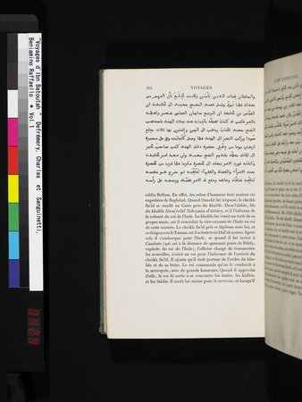 Voyages d'Ibn Batoutah : vol.1 : Page 424