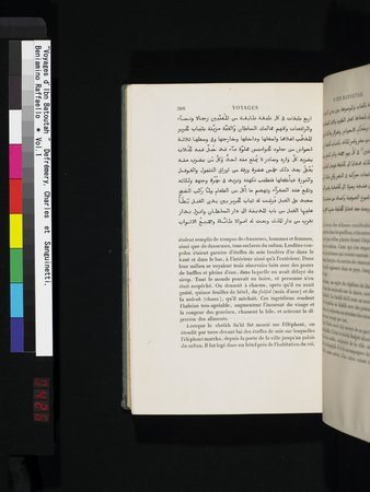 Voyages d'Ibn Batoutah : vol.1 : Page 426