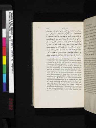 Voyages d'Ibn Batoutah : vol.1 : Page 432