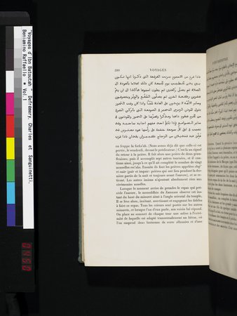 Voyages d'Ibn Batoutah : vol.1 : Page 450