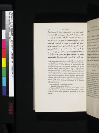 Voyages d'Ibn Batoutah : vol.1 : Page 480