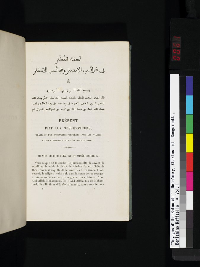 Voyages d'Ibn Batoutah : vol.1 / 61 ページ（カラー画像）