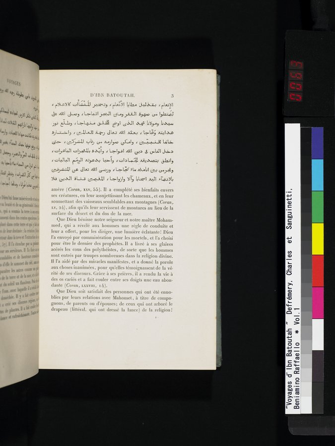 Voyages d'Ibn Batoutah : vol.1 / 63 ページ（カラー画像）