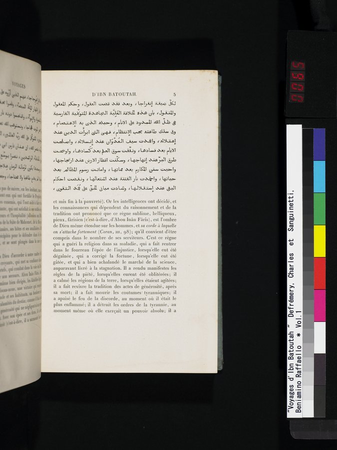 Voyages d'Ibn Batoutah : vol.1 / 65 ページ（カラー画像）