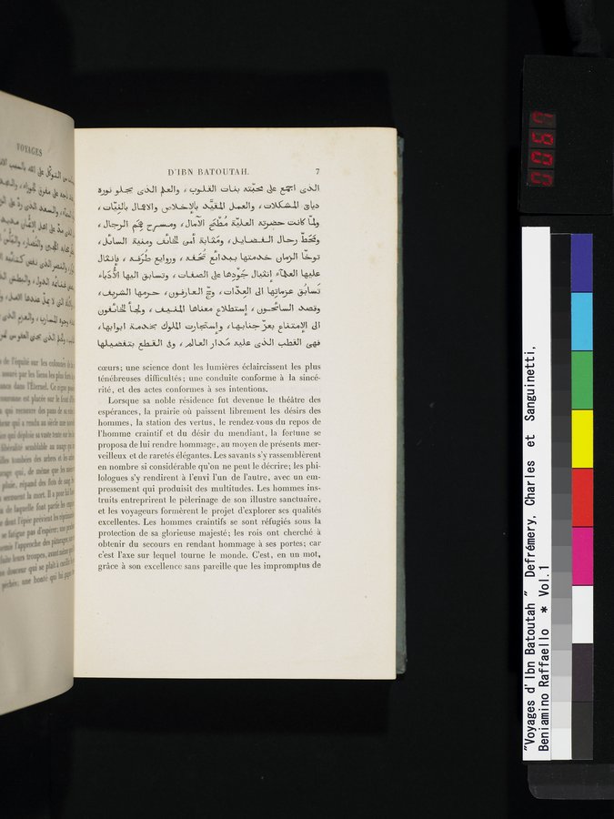 Voyages d'Ibn Batoutah : vol.1 / 67 ページ（カラー画像）