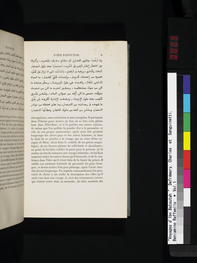 Voyages d'Ibn Batoutah : vol.1 / 69 ページ（カラー画像）