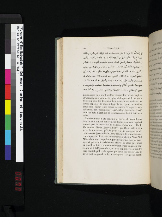 Voyages d'Ibn Batoutah : vol.1 / 70 ページ（カラー画像）