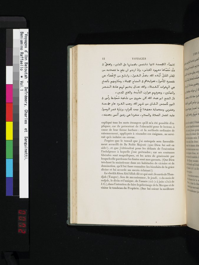 Voyages d'Ibn Batoutah : vol.1 / Page 72 (Color Image)