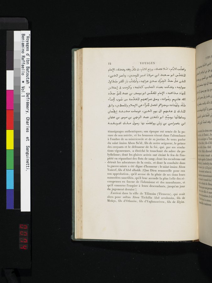 Voyages d'Ibn Batoutah : vol.1 / 74 ページ（カラー画像）