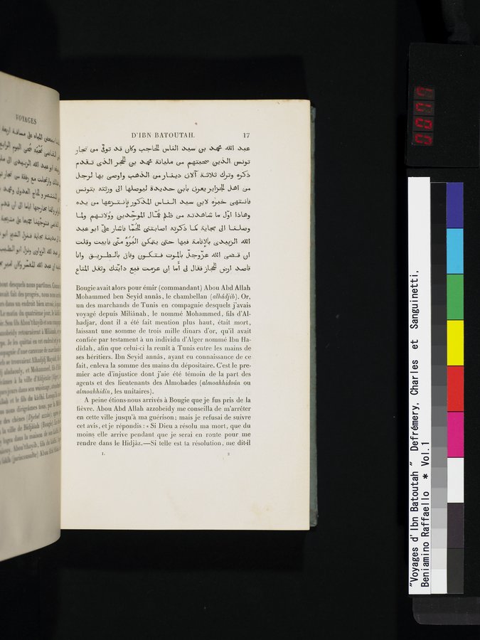 Voyages d'Ibn Batoutah : vol.1 / 77 ページ（カラー画像）