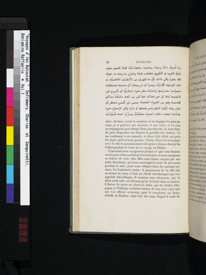 Voyages d'Ibn Batoutah : vol.1 / 78 ページ（カラー画像）