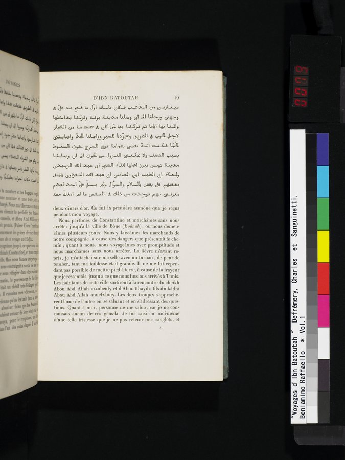 Voyages d'Ibn Batoutah : vol.1 / 79 ページ（カラー画像）