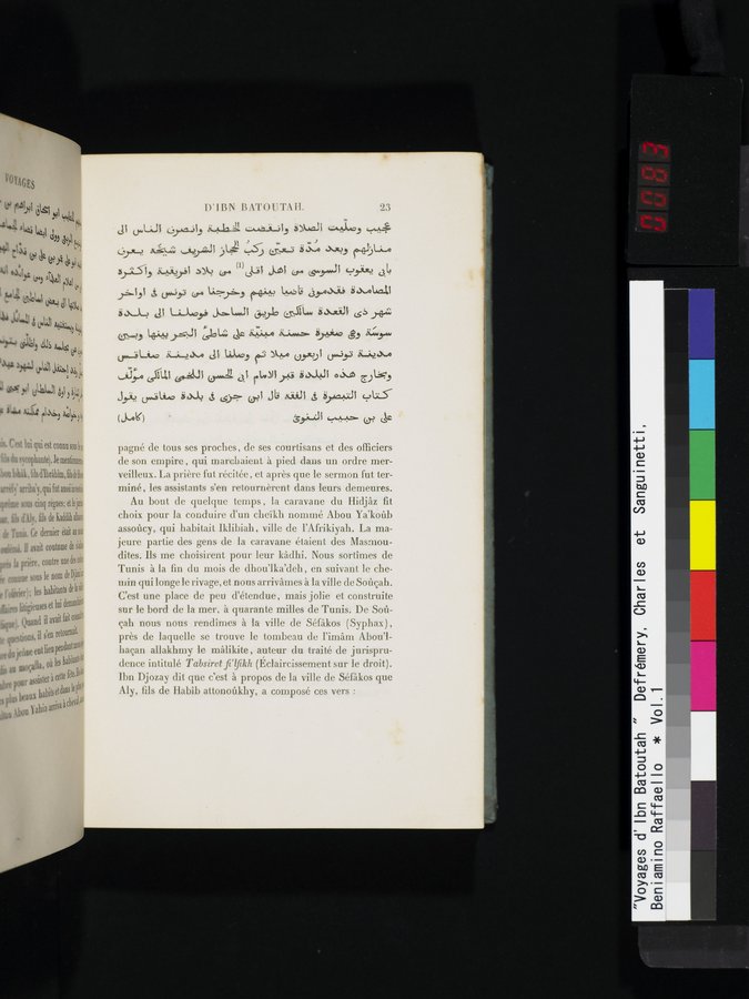 Voyages d'Ibn Batoutah : vol.1 / 83 ページ（カラー画像）