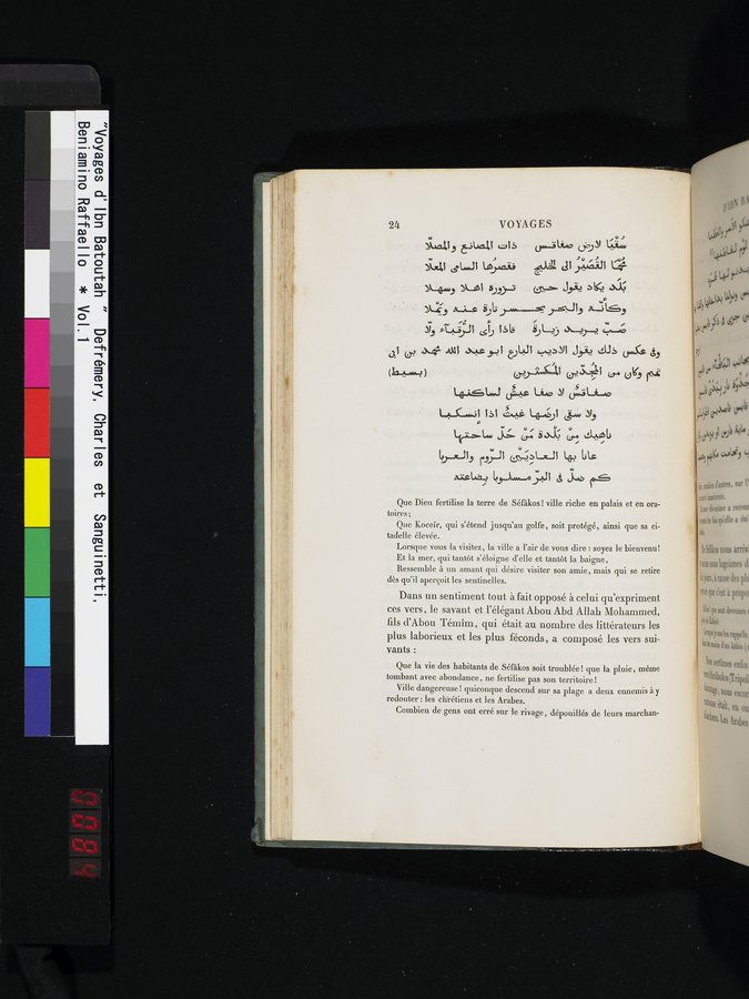 Voyages d'Ibn Batoutah : vol.1 / 84 ページ（カラー画像）
