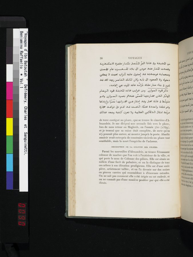 Voyages d'Ibn Batoutah : vol.1 / Page 90 (Color Image)