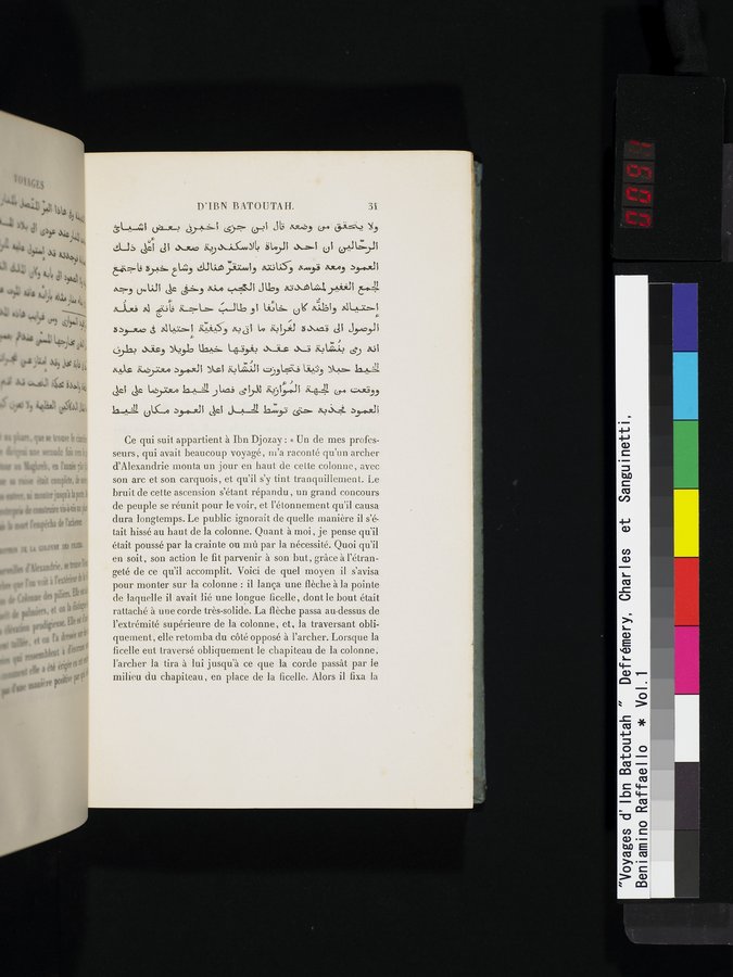 Voyages d'Ibn Batoutah : vol.1 / Page 91 (Color Image)