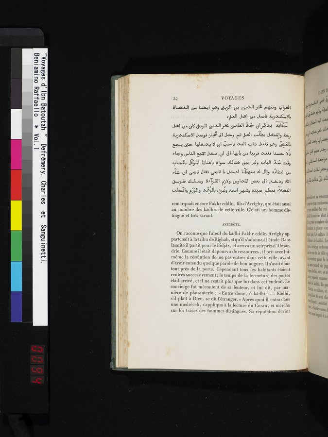 Voyages d'Ibn Batoutah : vol.1 / Page 94 (Color Image)