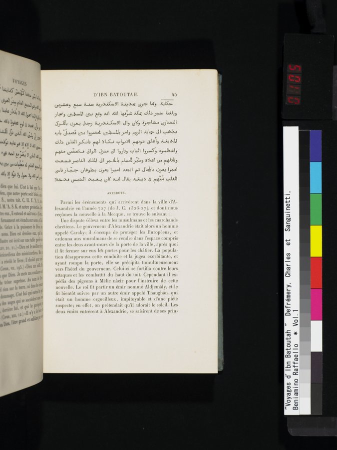 Voyages d'Ibn Batoutah : vol.1 / 105 ページ（カラー画像）