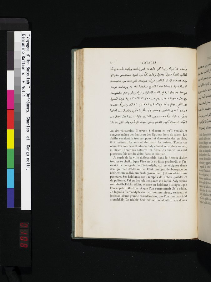Voyages d'Ibn Batoutah : vol.1 / 108 ページ（カラー画像）