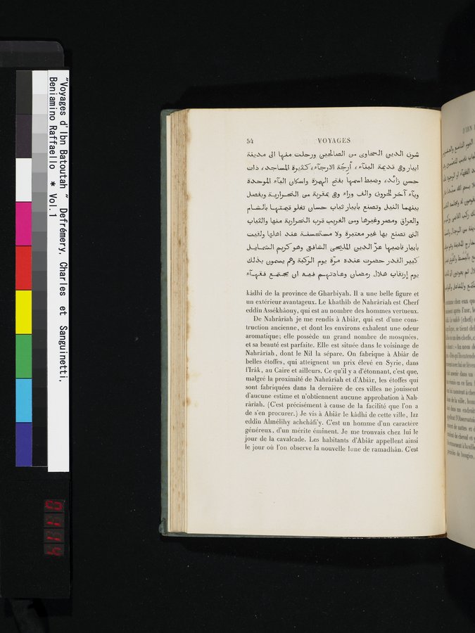Voyages d'Ibn Batoutah : vol.1 / Page 114 (Color Image)